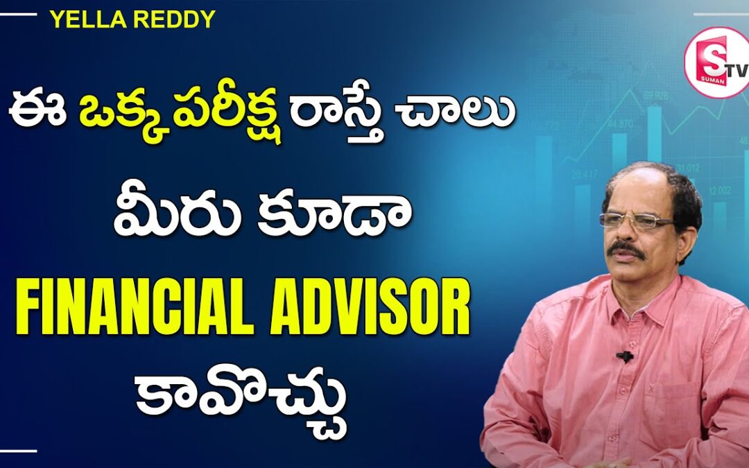 How to become Financial Advisor | Financial Management | Yella Reddy | Sumantv Money